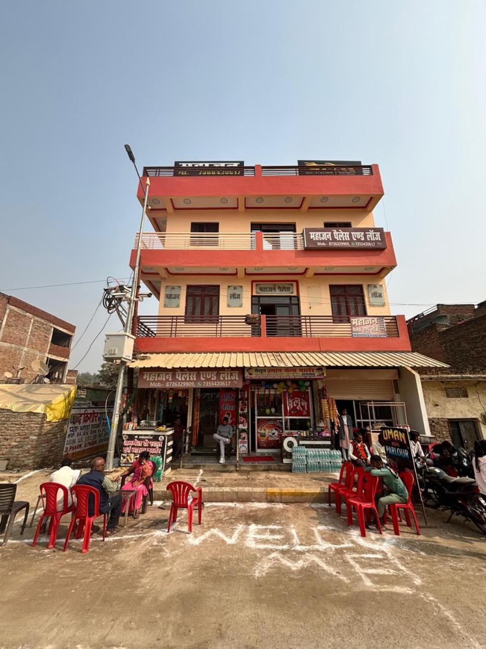 Mahajan Palace And Lodge Prayagraj Exterior photo