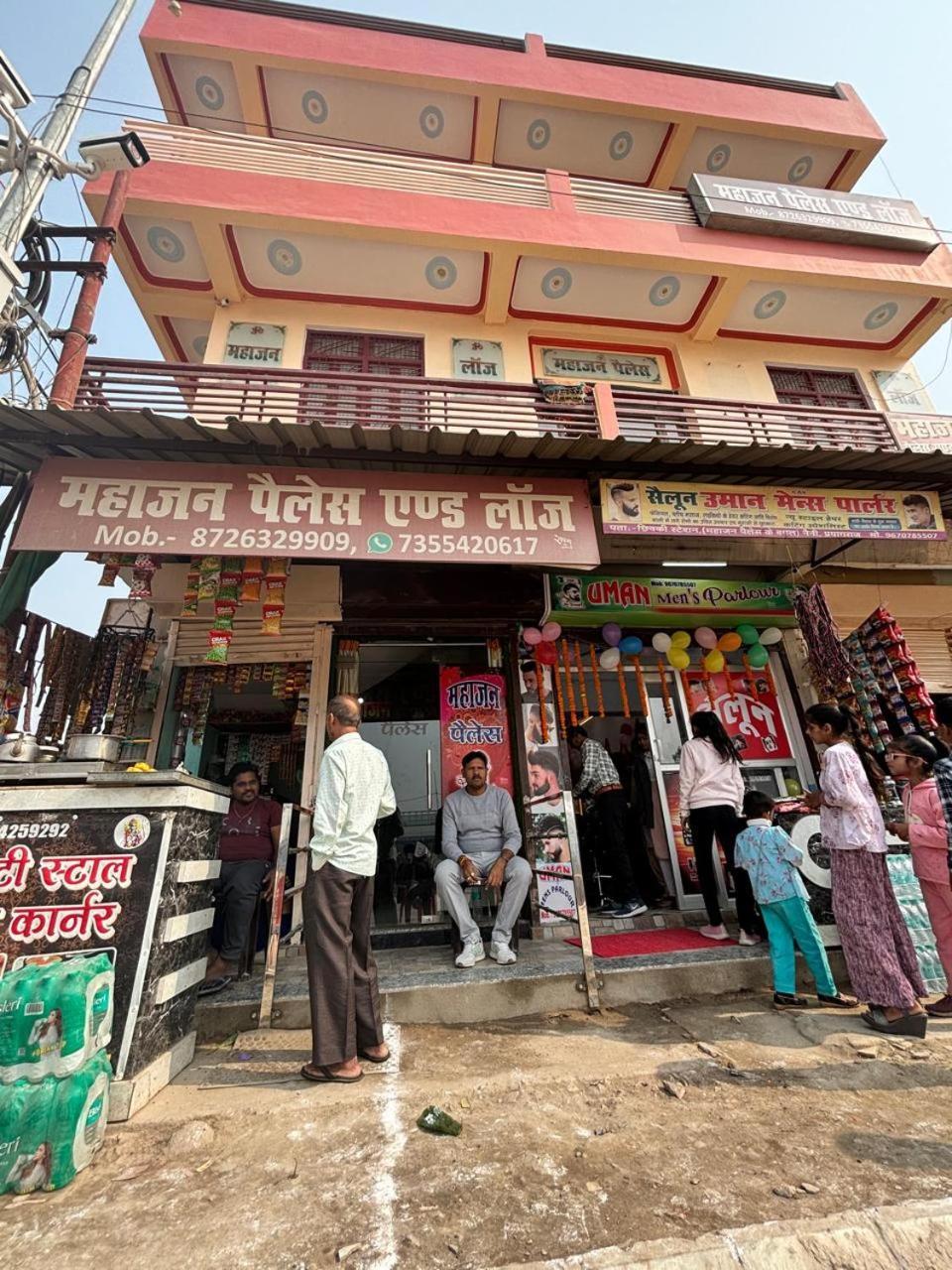 Mahajan Palace And Lodge Prayagraj Exterior photo